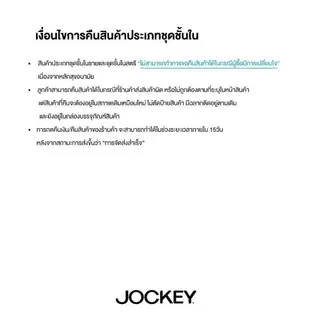 JOCKEY UNDERWEAR กางเกงในชาย COOLING รุ่น KU 1987 BOXER TRUNK