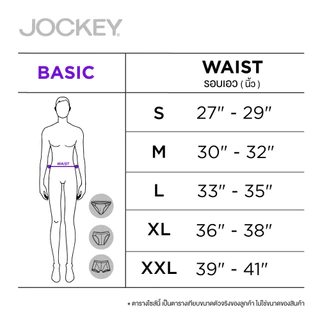 JOCKEY UNDERWEAR กางเกงในชาย VALUE PACK รุ่น KU VL1221 BRIEFS (Pack 3 ชิ้น)