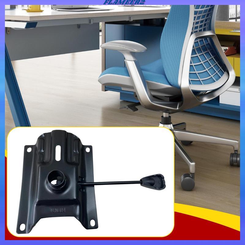 [Flameer2] Heavy Duty Iron Chair Chassis Office Chair Base Professional Support สําหรับเก้าอี้คอมพิว