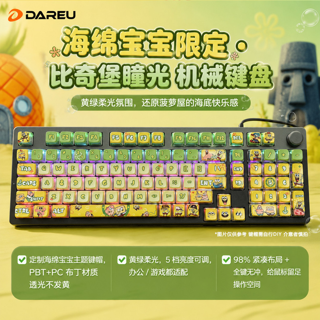 Dahlyou EK815pro SpongeBob SquarePants คีย์บอร์ดแบบกลไกรุ่นผสม 98% การกําหนดค่าคีย์บอร์ดเกมสํานักงาน