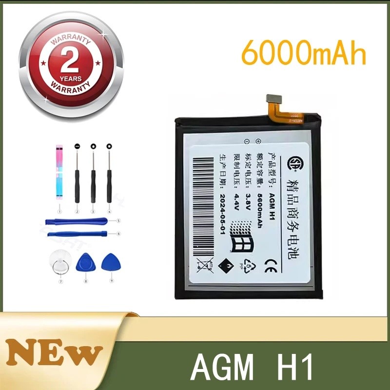 5600mAh 3.6V AGM H1 แหล่งพลังงานที่เชื่อถือได้สําหรับโทรศัพท์มือถืออุตสาหกรรมทหารอัจฉริยะสามระดับ