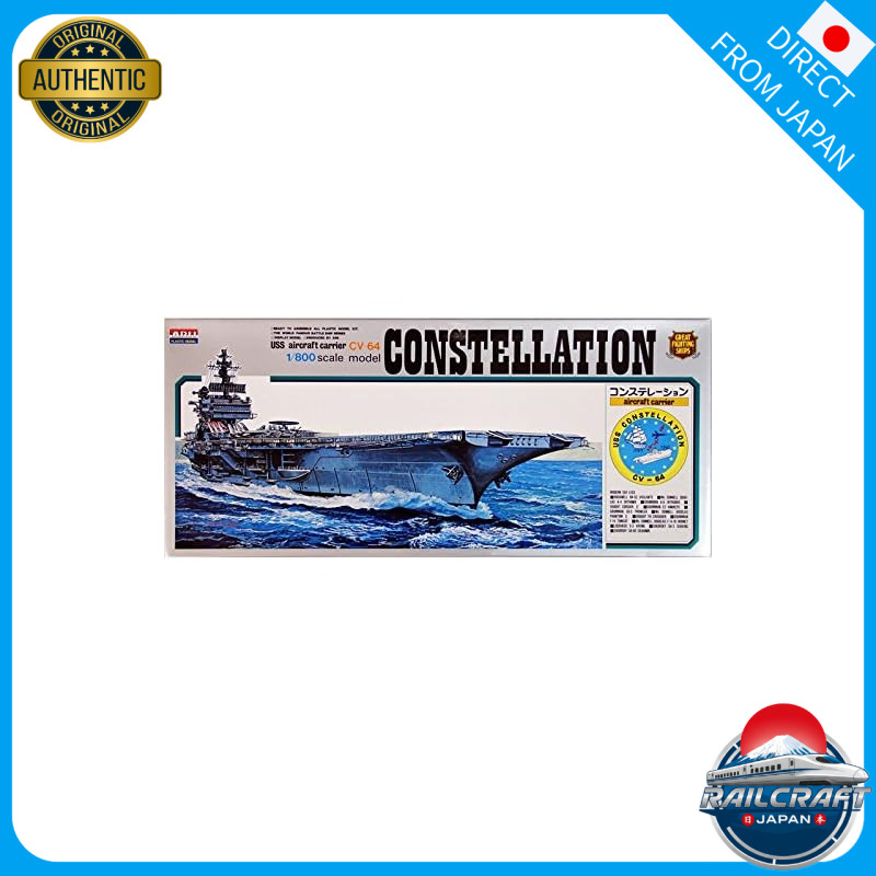 Micro Ace 1/800 Battleship and Aircraft Carrier Series No.7 US Navy Aircraft Carrier Constellation P