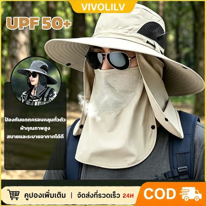 หมวกกันแดดชาย กันแดด UPF50+ หมวกปีกกว้างสำหรับฤดูใบไม้ผลิและฤดูร้อน