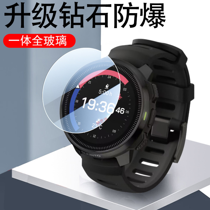 เหมาะสําหรับ Songtuo race2 ฟิล์มนาฬิกา race1 ฟิล์มนาฬิกา ocean ฟิล์มนิรภัย race หน้าจอ suunto ดูป้อง