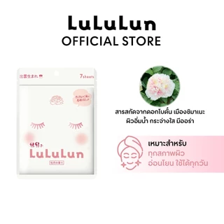 (ซอง 7 แผ่น) LuLuLun Premium Shimane Peony Face Mask ลูลูลูน แผ่นมาสก์ ปกป้องผิวจากมลภาวะ บำรุงผิวเนียน เมืองชิมาเนะ