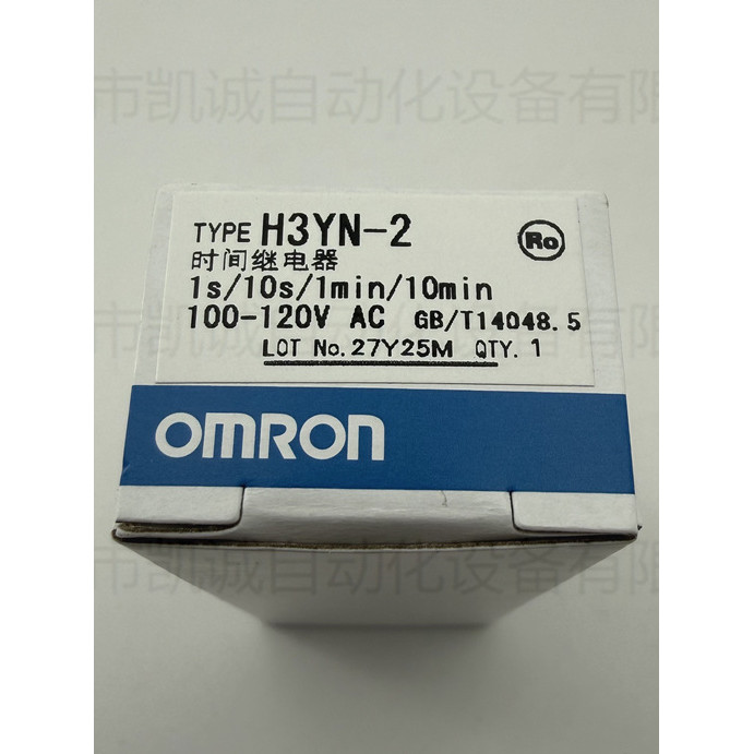 H3YN-2 AC100-120V Ready Stock OMRON OMRON Solid State Timer