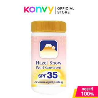 Fuji Cream Hazel Snow Powder ฟูจิ ครีม แป้งฝุ่นภูเขา 30g (Original/Pearl)