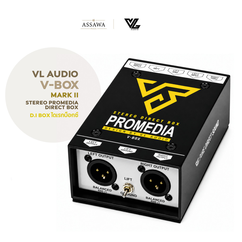 VL Audio Vbox Stereo PROMEDIA MK-II อุปกรณ์ป้องกันไฟย้อน ไม่ต้องใช้ไฟเลี้ยง V-Box DI Box ดีไอบ๊อก