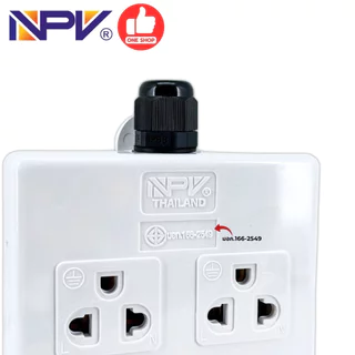 NPV เต้ารับกราวด์ ปลั๊ก 3ตา 3ที่ 4ที่ 6ที่ รุ่นNP-4206E รุ่นNP-4206Fปลั๊กไฟ กระแสไฟ16A 250V