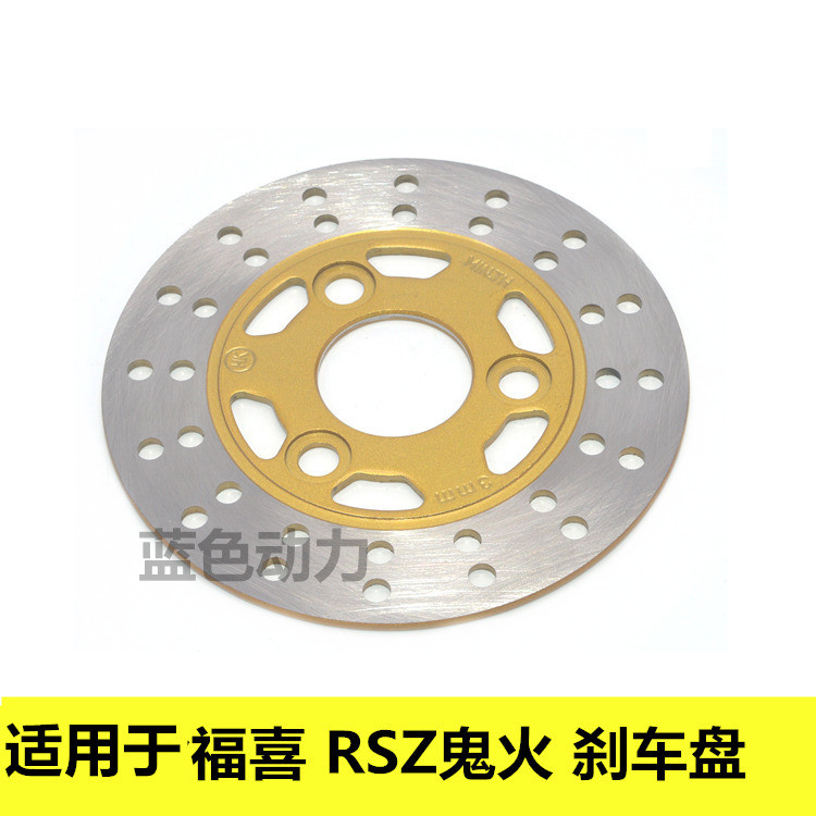 เหมาะสําหรับรถจักรยานยนต์ Yamaha 100 GY6 GY6 GY6 125 Cool Qifuxi ดิสก์เบรกเบรค Pad