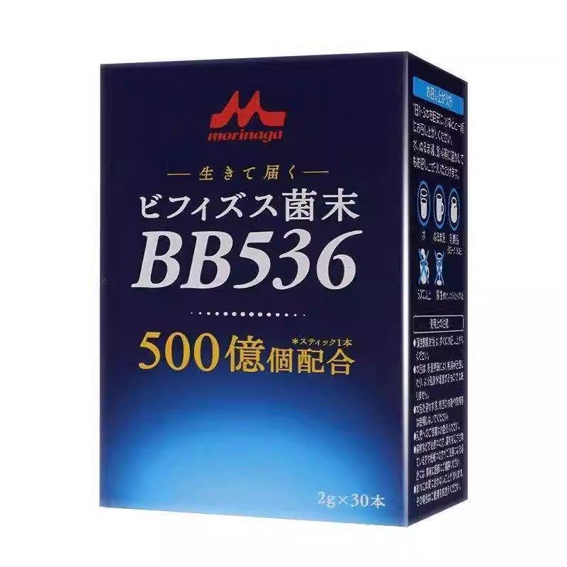 260819นําเข้า Morinaga BB536 ผงโปรไบโอติกปรับสภาพระบบทางเดินอาหารผู้ใหญ่ 15 พันล้าน Bifidobacteria 3