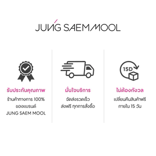 JUNGSAEMMOOL Cushion Puff 4Pcs จองแซมมุล คุชชั่น พัฟ 4 ชิ้น