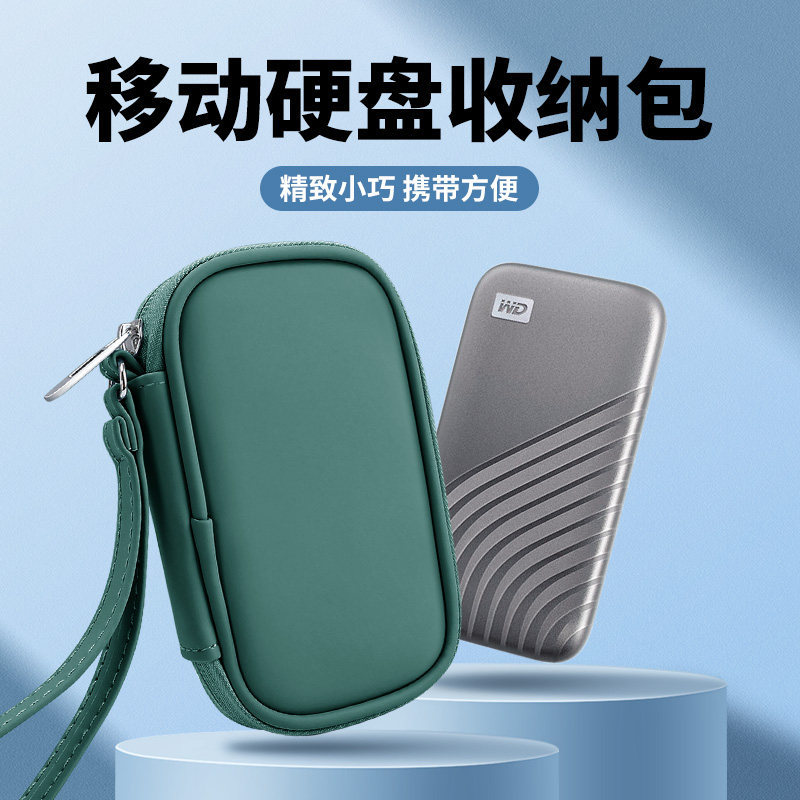 BUBM เหมาะสําหรับ WD Western Number Solid State Mobile Hard Disk เคสป้องกันกันกระแทก 2T Western Data