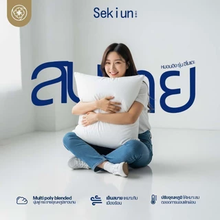 Orientas หมอนอิง รุ่น Sekiun หมอนใช้วางบนโซฟา สัมผัส นุ่ม เด้ง ผลิตจากใยโพลีเมอร์ สีขาวสไตล์มินิมอล