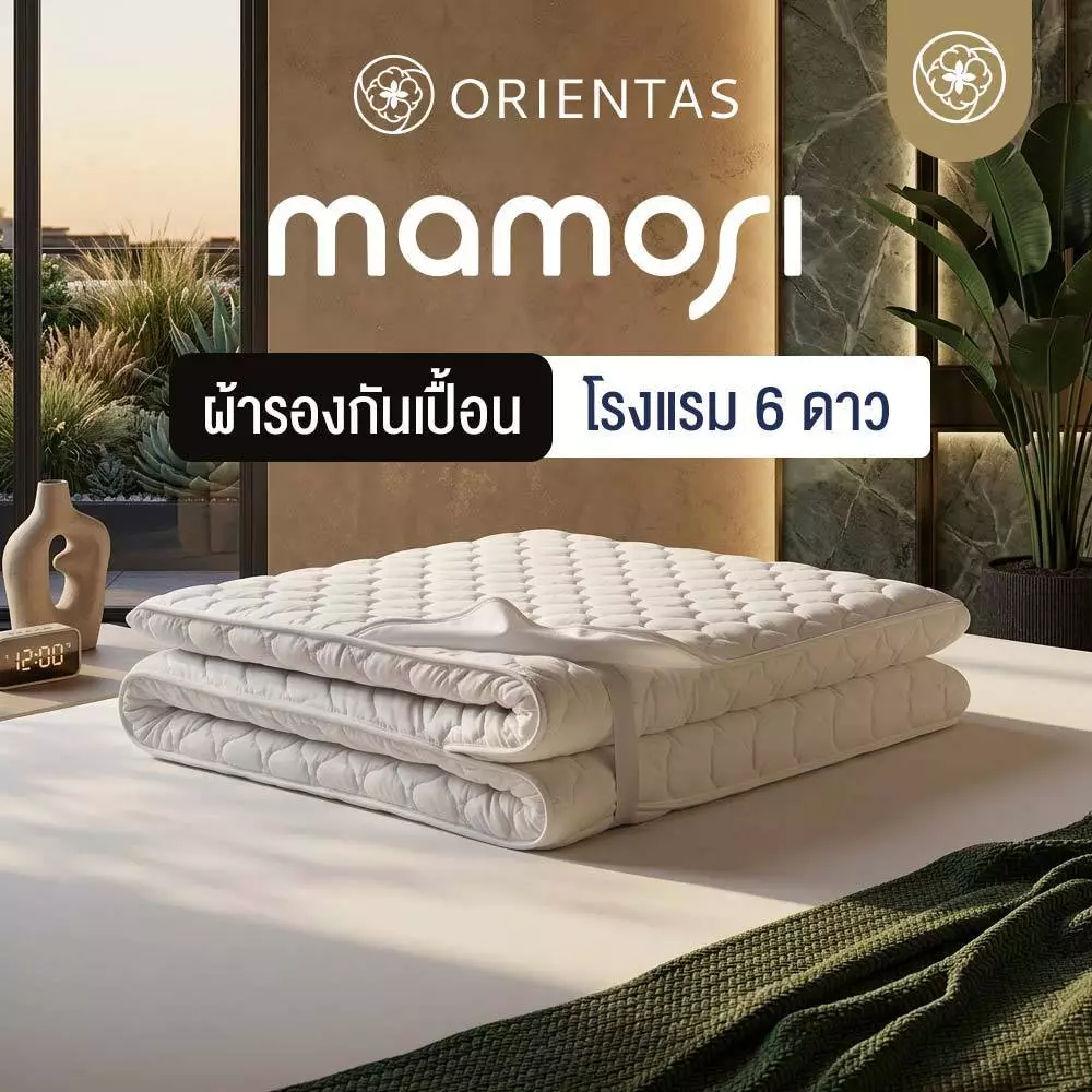 Orientas ผ้ารองกันเปื้อนโรงแรม 6 ดาว Mamori สีขาว ผลิตจากขนห่านเทียมมีที่รัดมุม ขนาด 3.5/5/6 ฟุต