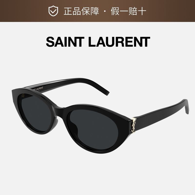 [YSL] Saint Laurent ใหม่แว่นตากันแดดแฟชั่นแว่นตากันแดดอิตาเลี่ยน Cat Eye ผู้ชายผู้หญิงสไตล์ของขวัญวั