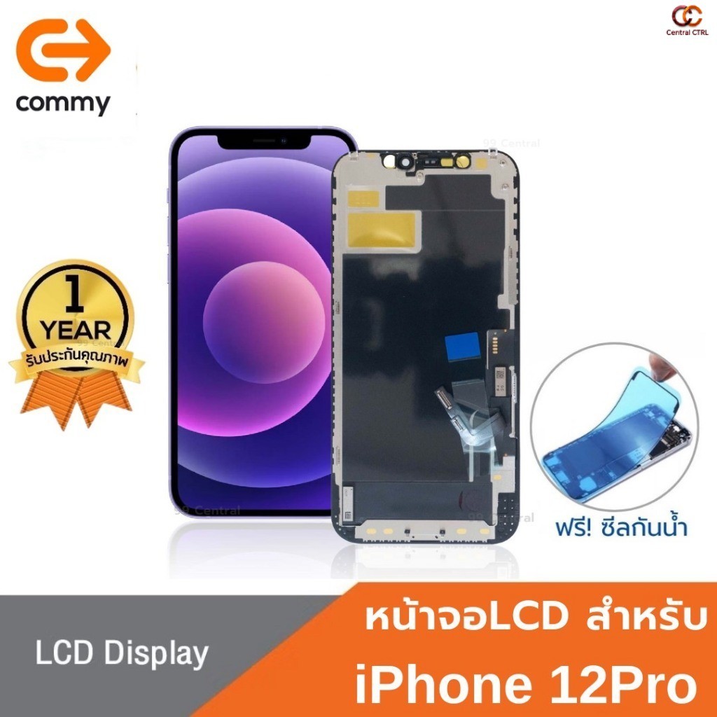 Commy หน้าจอเกรดพรีเมี่ยม for iPhone12Pro รับประกัน1ปี ฟรีซีลกันน้ำ LCD Display ไอโฟน12Pro จอ+ทัช