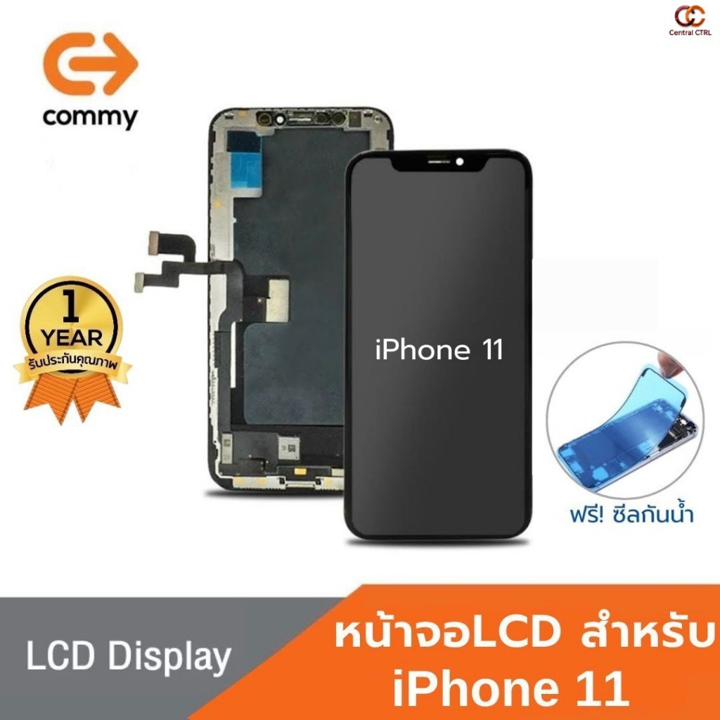 Commy หน้าจอเกรดพรีเมี่ยม for iPhone11 รับประกัน1ปี ฟรีซีลกันน้ำ LCD Display ไอโฟน11 จอ+ทัช