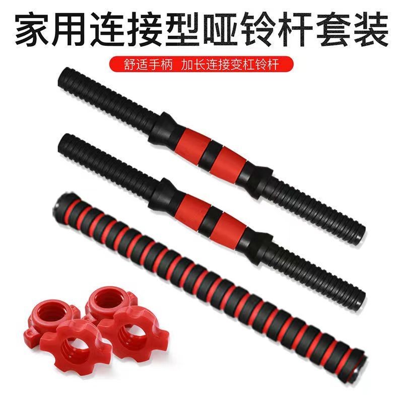 [Warm Bud Mother Baby Workshop] ก้านดัมเบลป้องกันสิ่งแวดล้อม Rubberized Universal Nut Accessories Co