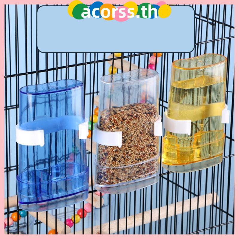 ACOR Bird Water Feeder Dispenser Bird Waterer สําหรับนกแก้ว Budgies Finch Cockatiels