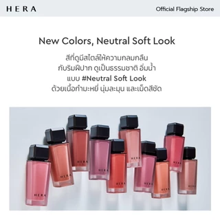 HERA SENSUAL POWDER MATTE LIQUID l เฮร่า เซนชวล พาวเดอร์ แมท ลิควิด