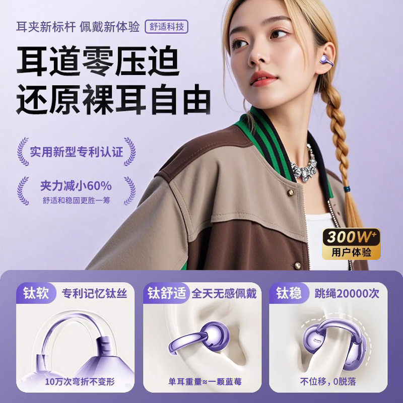 Gold Label Dubi คุณภาพเสียง Bone Conduction คลิปหูเสียง Cancelling หูฟัง 2025 หูฟัง W1IW