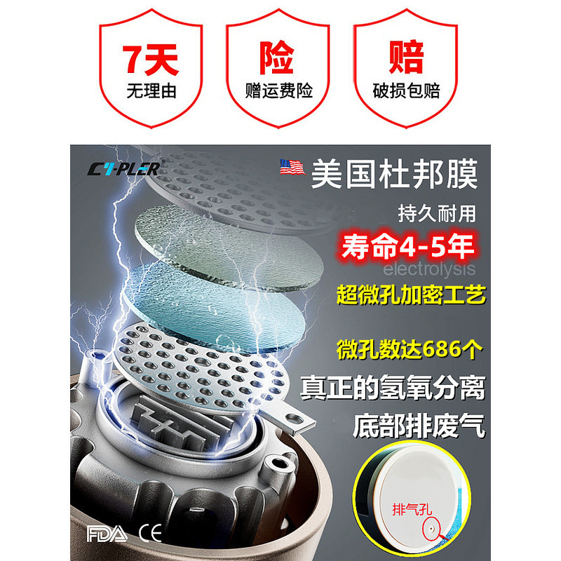 Spurler Hydrogen-Absorbing Water Cup Hydrogen Water Cup Small Molecule Hydrogen Oxygen Separation Hy
