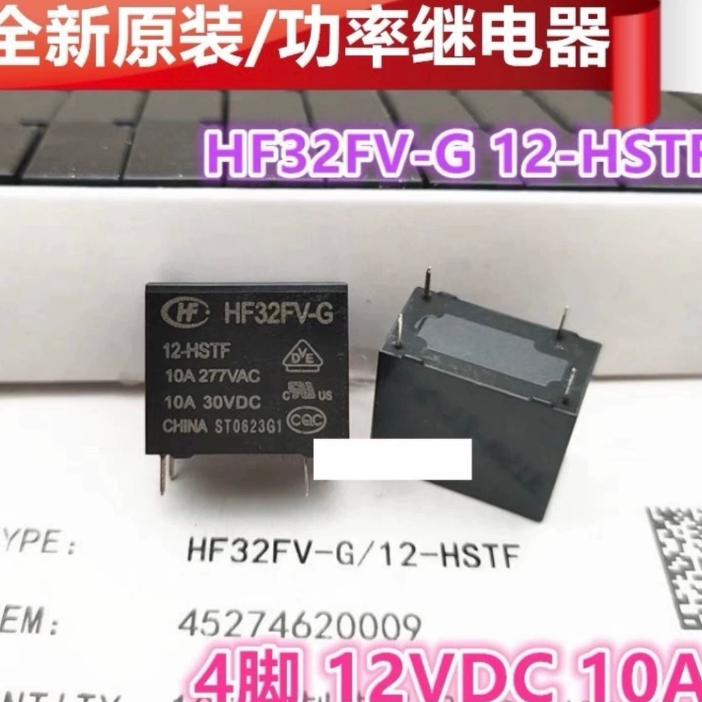 จัดส่งฟรีใหม่เอี่ยมต้นฉบับ HF32FV-G 12-HSTF (335) (310) 10A277VAC/30VDC Hongfa
