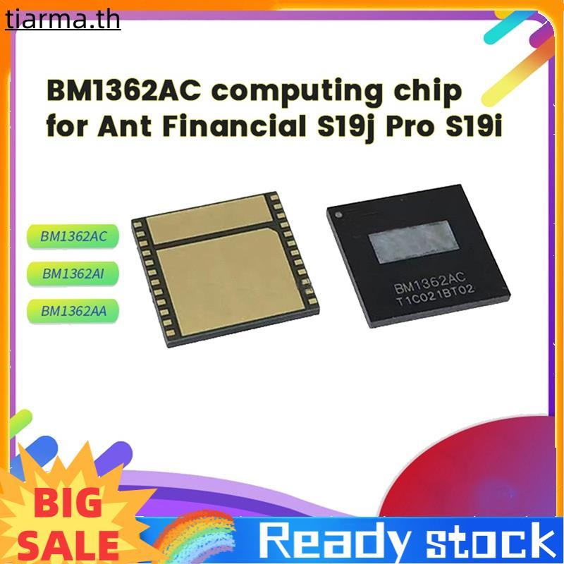 TIARMA BM1362AC ชิป IC Hash Board Operation ชิปสําหรับ S19J/S19J Pro ชิปการทํางาน