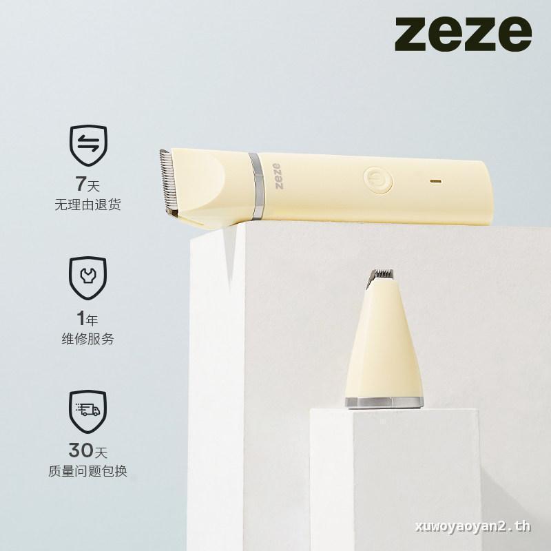 Zeze Pet Cat Shaver Dog Dedicated Hair Clipper แช่เท้าไฟฟ้า Clipper ผมสุนัข Trimmer ไฟฟ้า