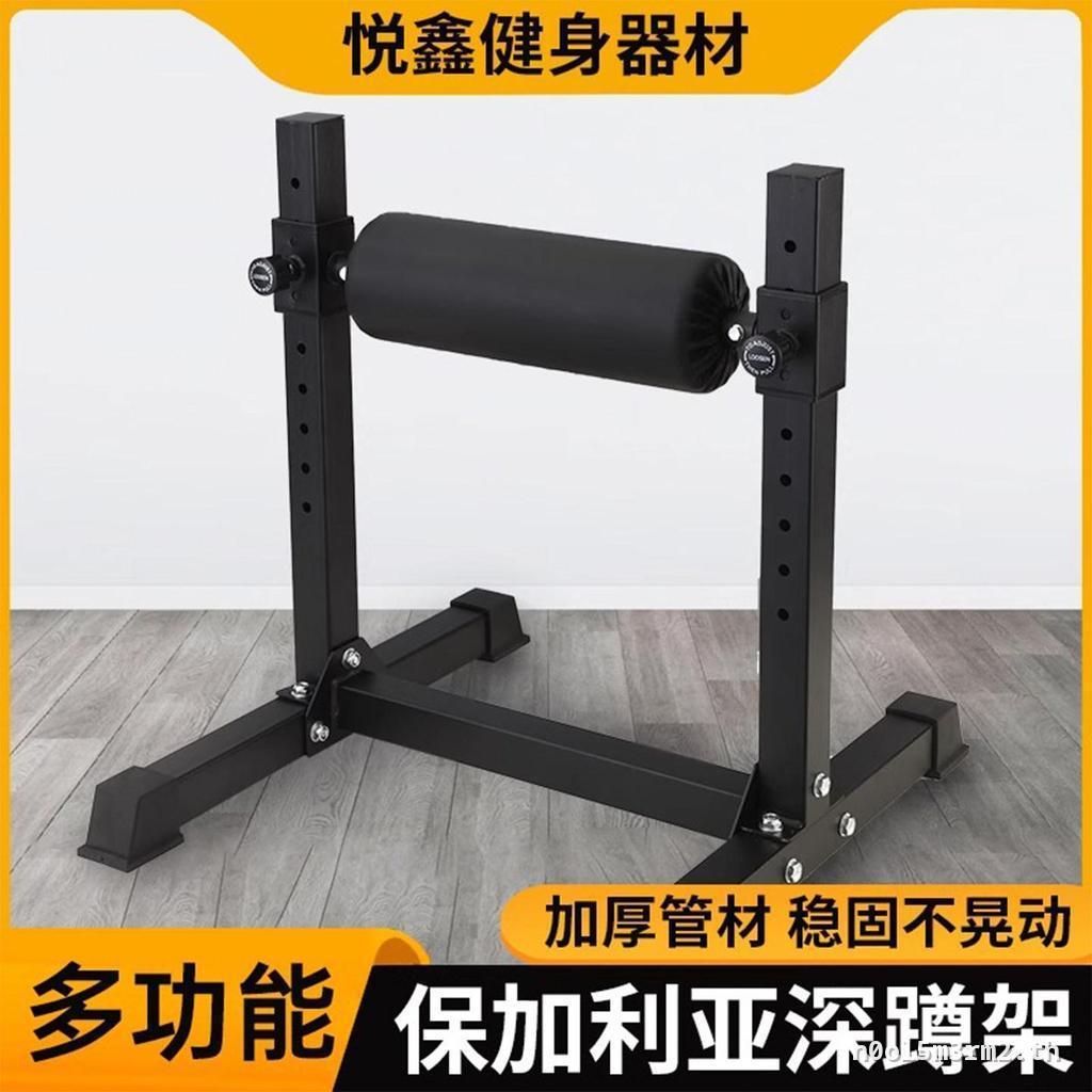 Bulgarian Single-Leg Squat Rack ขาฝึก Squat Rack Balancer Training Rack ผู้ชายผู้หญิงอุปกรณ์ออกกําลั