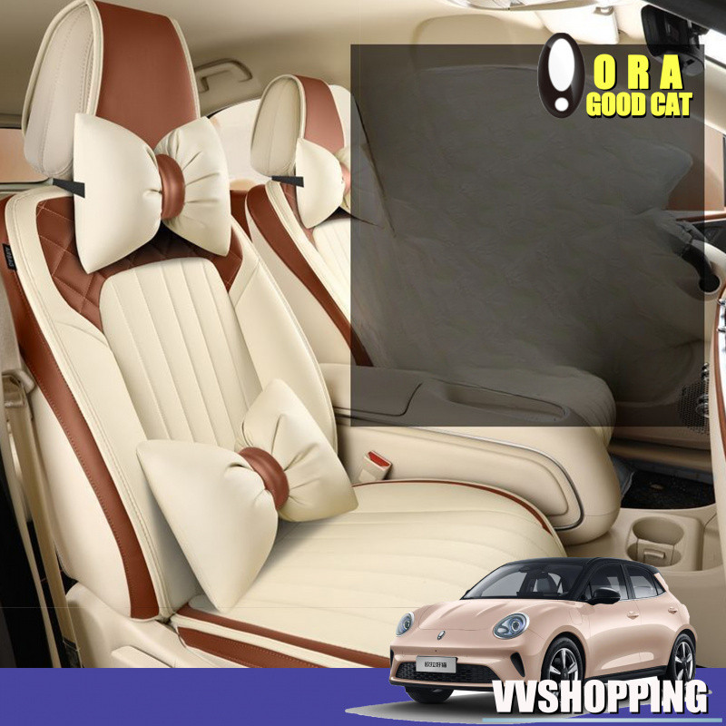เหมาะสําหรับ GWM ORA GOOD CAT เบาะรองนั่ง Body Kit ora Good Cat อุปกรณ์ตกแต่งรถยนต์