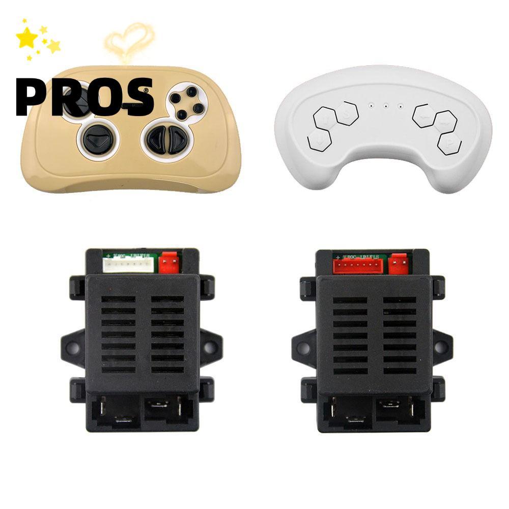 PROS HH707K-2.4G รถเด็กไฟฟ้า