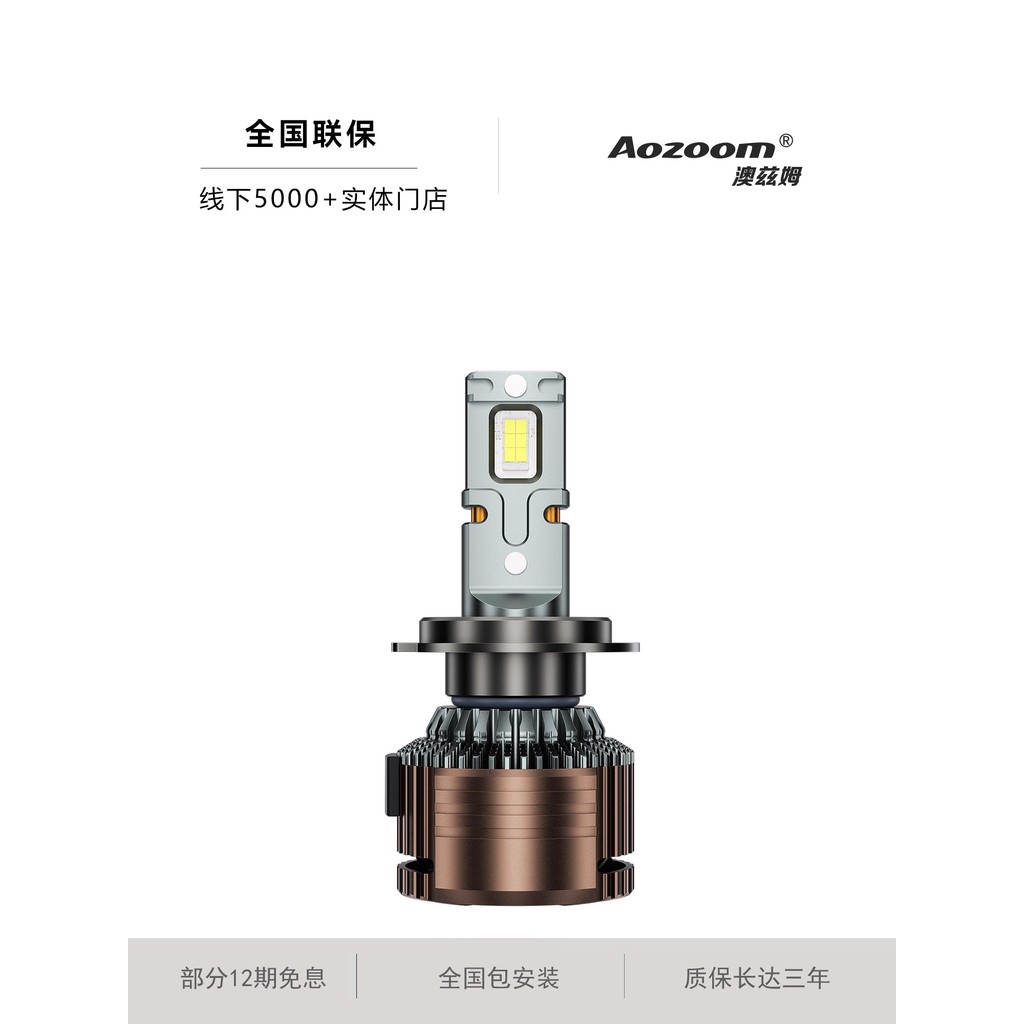 Aozoom aozoom ไฟหน้ารถ LED 12V65W หลอดไฟ LED ลําแสงต่ําที่สว่างเป็นพิเศษ ไฟหน้ามิติ