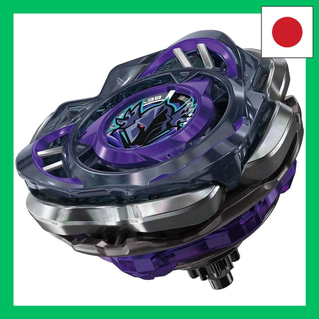 BEYBLADE X Beyblade X CX-03 Booster Perseus Dark B6-80W