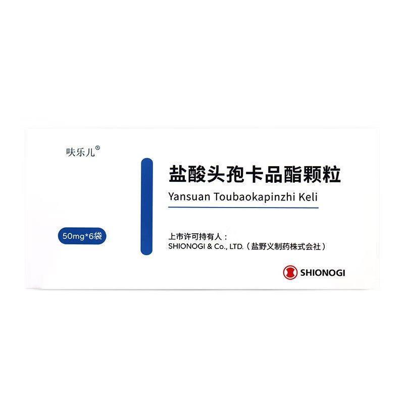 C Leer Hydrochlorc Acid Spore Card Pin Ester Granules 50mg * 6 ถุง/กล่องรับประกัน 888