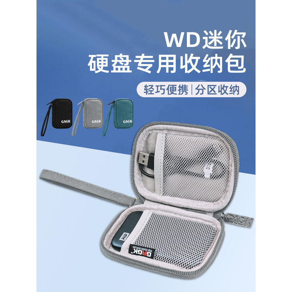 GAGK กันน้ํากันกระแทกฮาร์ดดิสก์เก็บกระเป๋า WD Western Number Solid State กระเป๋าฮาร์ดดิสก์มือถือ 2t 
