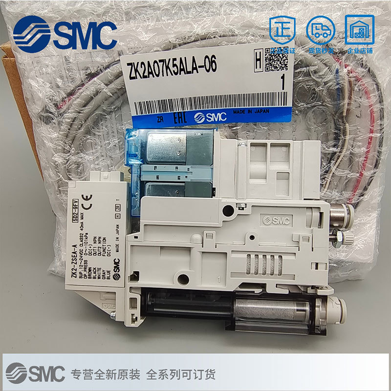 [อะไหล่เครื่องมือ] SMC เครื่องกําเนิดสูญญากาศ ZK2A10K5AL-06 อุปกรณ์สูญญากาศอุตสาหกรรมอุปกรณ์เสริมระบ