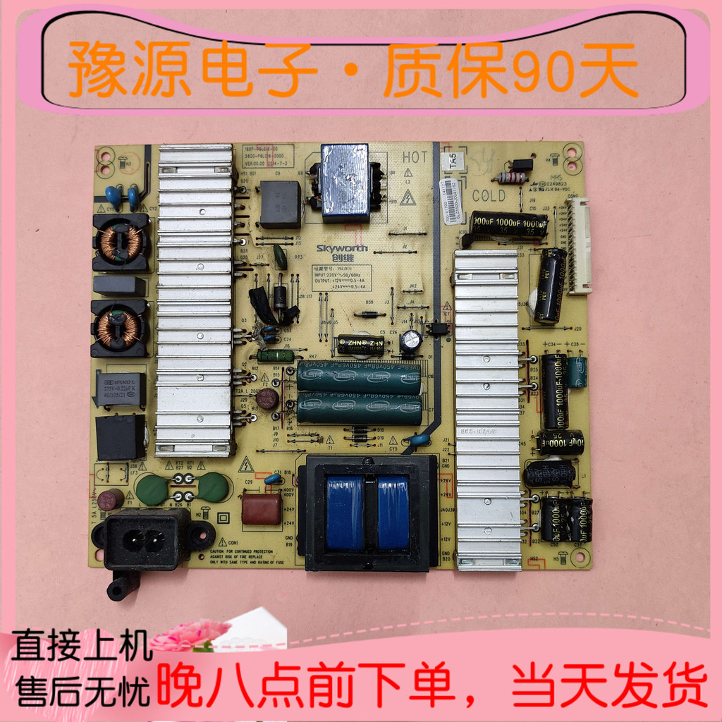 การสร้างต้นฉบับ 55E710E 55E690U 55G820 บอร์ดจ่ายไฟ 168P-P6L016-00 5800-0000