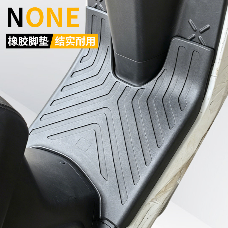 เหมาะสําหรับลูกวัวไฟฟ้ารถ None ยางเท้า N1S เท้า NQI/Nplay Anti-slip กันน้ําเหยียบ Mat