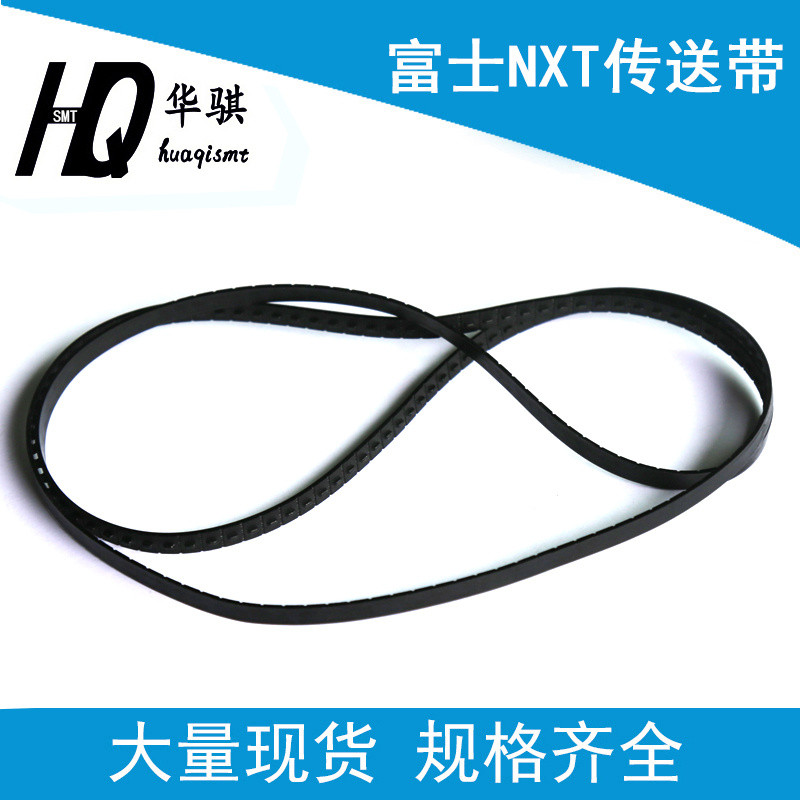 อุปกรณ์เสริมเครื่องจักร SMT รุ่น Fuji NXT 2nd Generation M3 M6 สายพาน T-Belt รุ่น XB04180 XB04190 XB