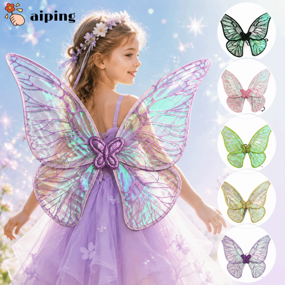 AIPING Fairy Wings, Princess Angel Wing Sparkling Angel Wings, Organza Dress UP Cicada Wing Party Pr