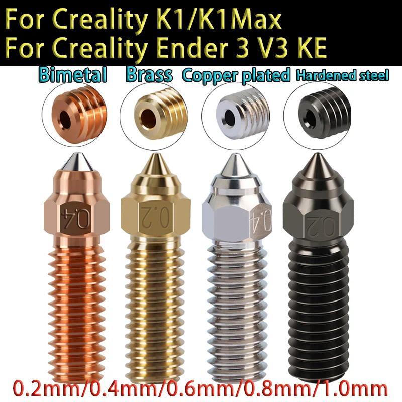 3D Printer Nozzles Hight Flow Brass Plated Copper Steel Nozzle 0.2/0.4/0.6/0.8/1.0 For Creality Ende