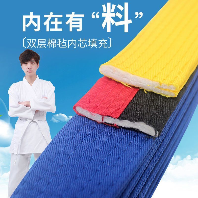 เข็มขัดเทควันโดเกรดทดสอบเข็มขัดคาราเต้เข็มขัดยูโดเกรดทดสอบริบบิ้นเด็กผู้ใหญ่ริบบิ้นเดียวเข็มขัดวงกลม