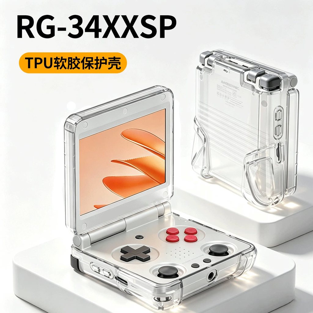 เหมาะสําหรับ RG-34XXSP เคสป้องกัน Ambernick RGSP แบบพกพามือถือ RG34XXSP แยกเคส TPU