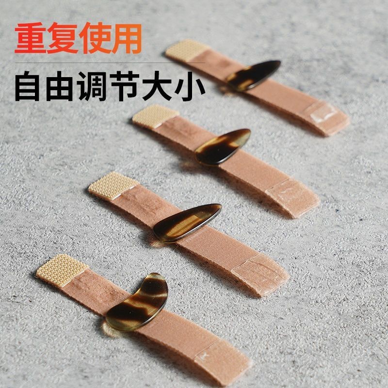 Aimo Guzheng Nail Cover Children Free Tape Tape Tape Tape Pipa Nail Special Tape Nail Cover Color 3K