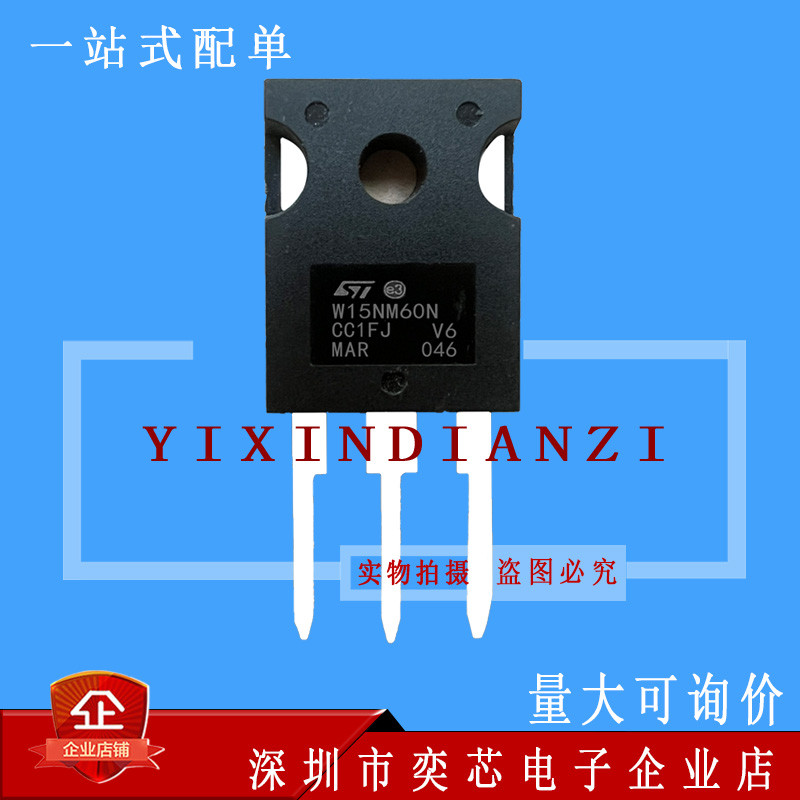 W15NM60N STW15NM60N คลังสินค้าพร้อม TO-247 MOS Field Effect Management Priority Delivery