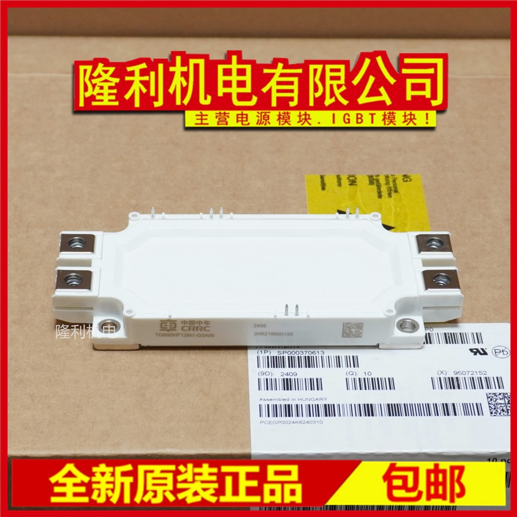ยี่ห้อใหม่ TG600HF12M1-S3A00 TG450HF17M1-G3A00 TG800HF12M1 300 900