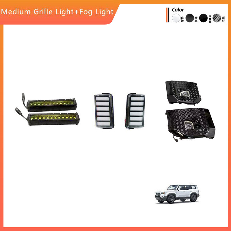 ขายร้อน-Toyota Prado LC250 โคมไฟตาข่ายหมอกเหมาะสําหรับ 2024 Domineering Land Cruiser LC250