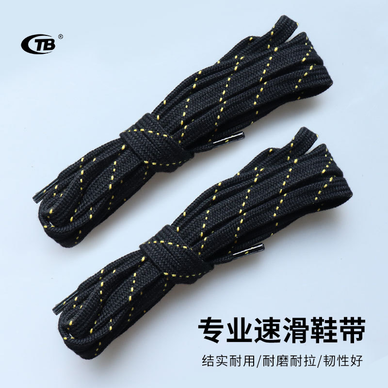 TB Quick Skate Shoelace Roller Skate Shoelace Roller Skate Shoelace Roller Skate Accessories Shoelac